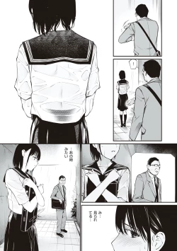 Page 106 of Oji-san de umeru Ana