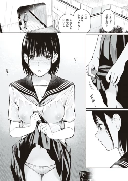 Page 112 of Oji-san de umeru Ana