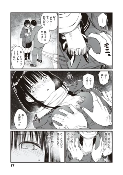 Page 16 of Oji-san de umeru Ana