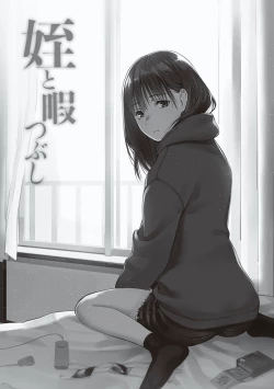 Page 47 of Oji-san de umeru Ana