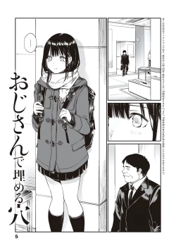 Page 4 of Oji-san de umeru Ana