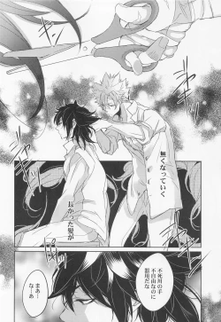 Page 15 of ukiyogami