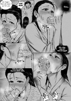 Page 17 of Haha to Watashi| Mother and I