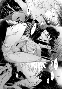 Page 27 of TerminalLucidity五夏】咒术回战