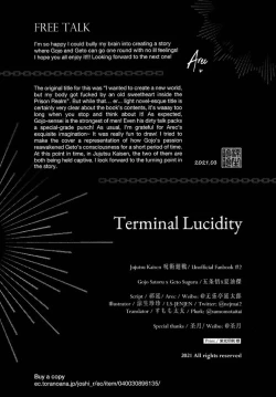 Page 34 of TerminalLucidity五夏】咒术回战