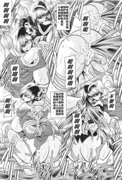 Page 45 of Hahako Hanbouchou Gekan