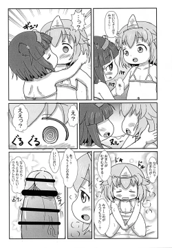 Page 9 of Tachi satte ne