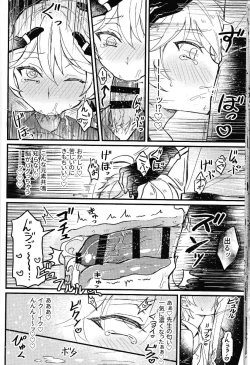 Page 18 of Yokujou Retsujou Hatsujou mo Chimyaku Ijou no Uchi?