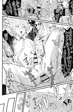 Page 26 of Yokujou Retsujou Hatsujou mo Chimyaku Ijou no Uchi?