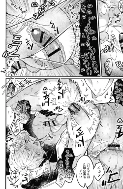 Page 29 of Yokujou Retsujou Hatsujou mo Chimyaku Ijou no Uchi?