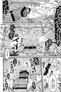 Page 31 of Yokujou Retsujou Hatsujou mo Chimyaku Ijou no Uchi?