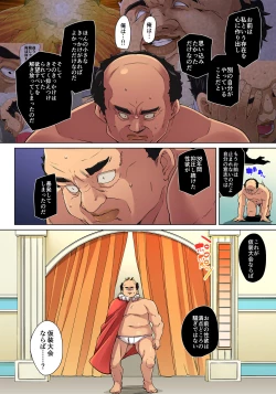 Page 10 of Hattara Yarechau!? Ero Seal23