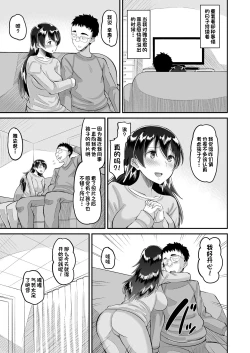 Page 7 of Biyaku Tsuma wa Gifu Senyou OnaPet 4 Kanketsuhen