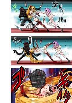 Page 17 of BOUNTY HUNTER GIRL vs Re: CELEBRITY GIRL Ch. 10