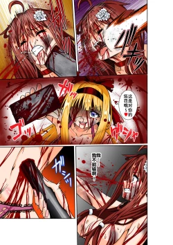 Page 28 of BOUNTY HUNTER GIRL vs Re: CELEBRITY GIRL Ch. 10