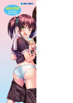 Page 4 of Aolove | 青葉之戀