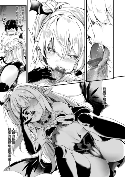 Page 32 of Boku wa Chiisana Succubus no Shimobe - I am a slave of a small succubus | 我是嬌小魅魔的忠實僕人