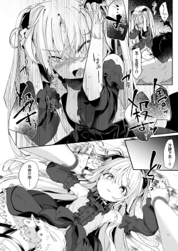 Page 69 of Boku wa Chiisana Succubus no Shimobe - I am a slave of a small succubus | 我是嬌小魅魔的忠實僕人