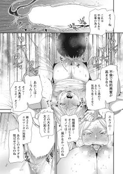 Page 21 of Action Pizazz 2022-08