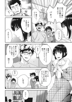 Page 28 of Action Pizazz 2022-08