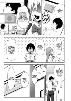 Page 26 of Fuuki Iin to Fuuzoku Katsudou Vol. 4 | SEX ACTS with Members of the Public Moral Committee Vol. 4