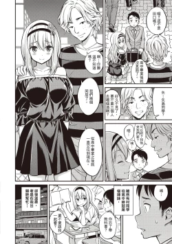 Page 196 of Himichu | 偷1偷KISS