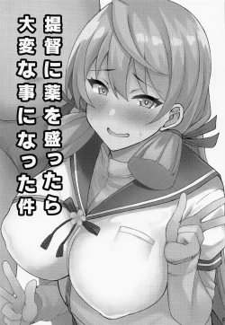 Page 2 of Teitoku ni Kusuri o Mottara Taihen na Koto ni Natta Ken