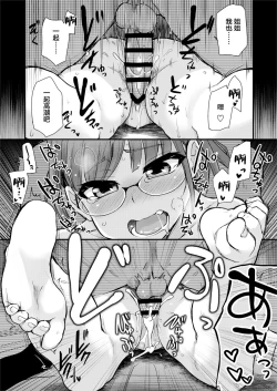 Page 31 of Tomodachi ga Urayamu H Sugiru Boku no Mama to Onee–chan wa,Tokoro Kamawazu Boku o Yuuwaku o Shite Kimasu.
