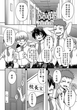 Page 2 of 河上奈美恵校長のショタチ〇ポ童貞筆おろし指導