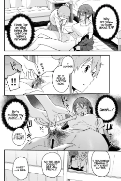 Page 11 of Coolsan ni wa Dare ni mo Ienai Nayami ga Aru. |  A Cool Girl has a Problem She Can't Tell Anyone.