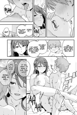 Page 24 of Coolsan ni wa Dare ni mo Ienai Nayami ga Aru. |  A Cool Girl has a Problem She Can't Tell Anyone.