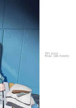 Page 32 of Coolsan ni wa Dare ni mo Ienai Nayami ga Aru. |  A Cool Girl has a Problem She Can't Tell Anyone.