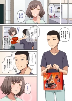 Page 12 of 魔女と子羊 第一話 part3