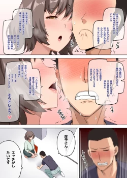 Page 14 of 魔女と子羊 第一話 part3