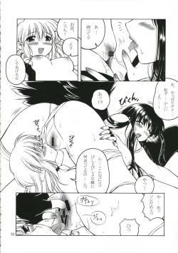 Page 11 of Bitter Cream Pie