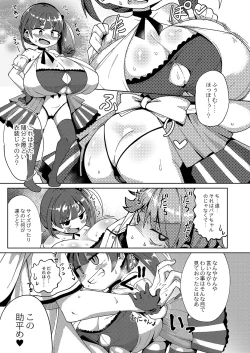 Page 108 of Punipuni Chiccha Tappotapo