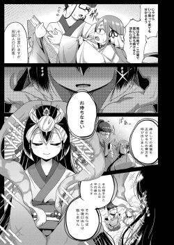 Page 172 of Punipuni Chiccha Tappotapo