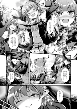 Page 123 of COMIC Reboot Vol. 37