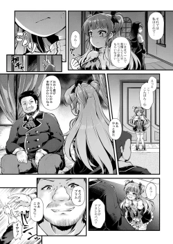 Page 128 of COMIC Reboot Vol. 37