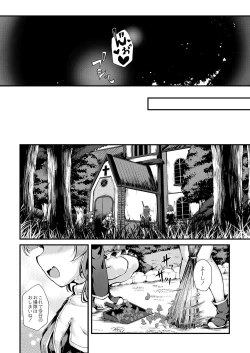 Page 147 of COMIC Reboot Vol. 37