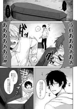 Page 220 of COMIC Reboot Vol. 37