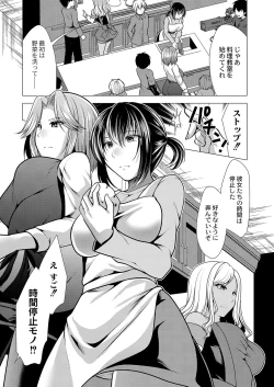 Page 280 of COMIC Reboot Vol. 37