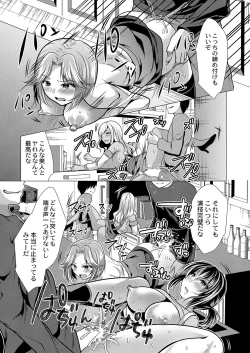 Page 290 of COMIC Reboot Vol. 37