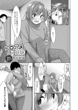 Page 328 of COMIC Reboot Vol. 37