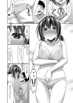 Page 333 of COMIC Reboot Vol. 37