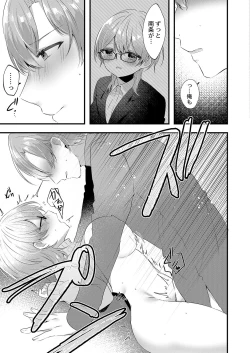 Page 372 of COMIC Reboot Vol. 37