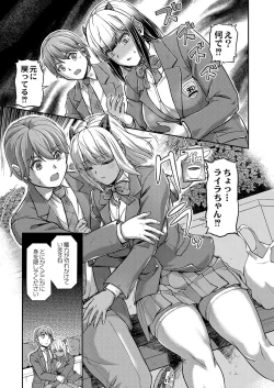 Page 430 of COMIC Reboot Vol. 37