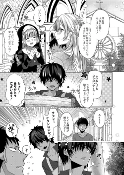 Page 58 of COMIC Reboot Vol. 37