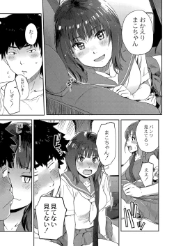 Page 68 of COMIC Reboot Vol. 37