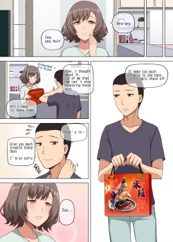 Page 12 of 魔女と子羊 第一話 part3